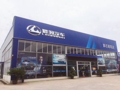 黃石市翱翔汽車銷售 一站式購車優選